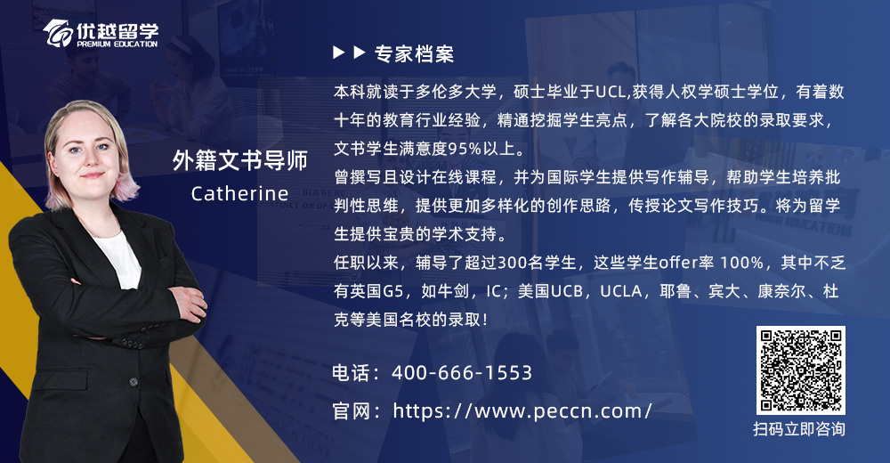 優(yōu)越外籍顧問