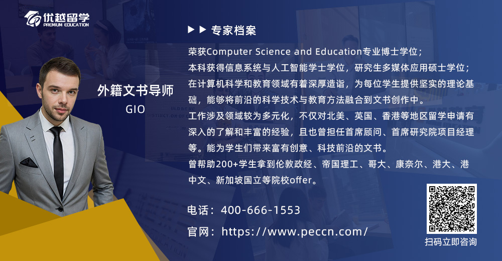 優(yōu)越外籍顧問