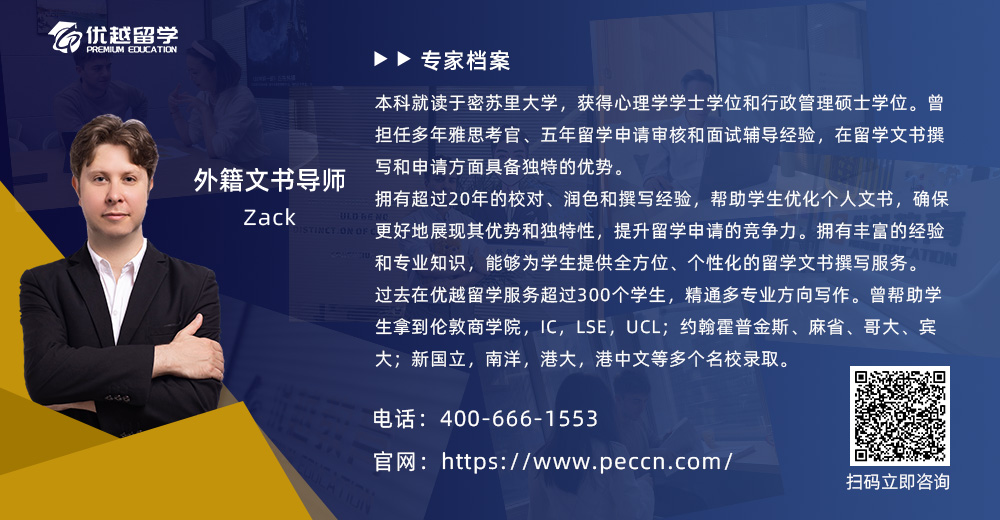 優(yōu)越外籍顧問