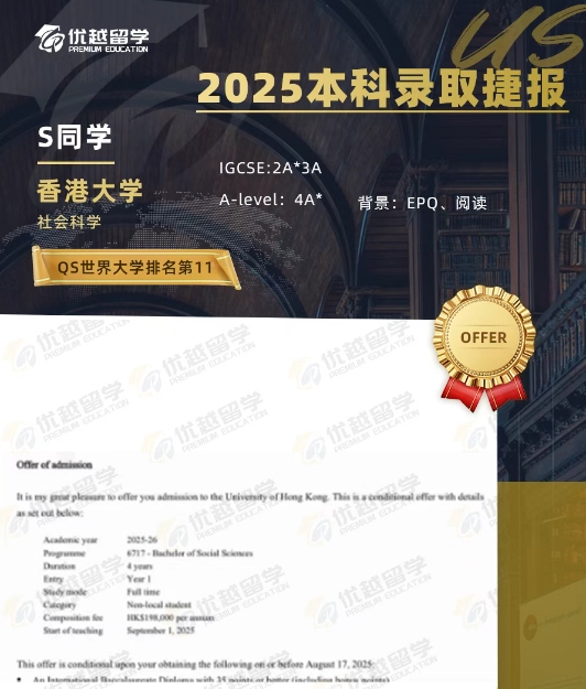 626港大.jpg 626港大.jpg