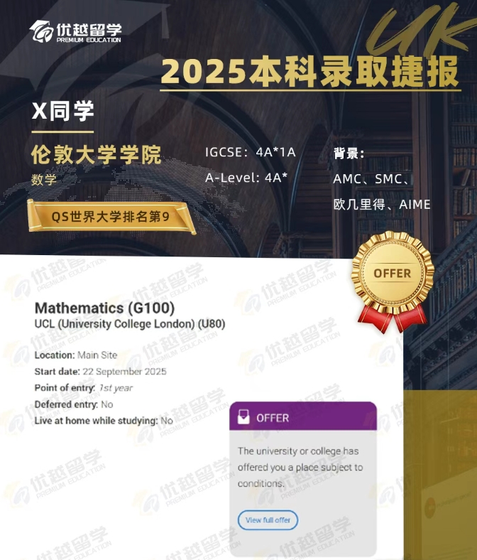 UCL627.jpg UCL627.jpg