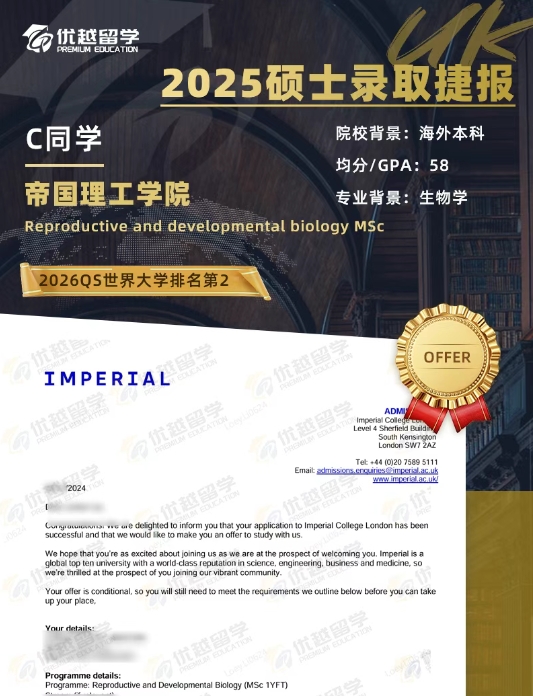 IC碩士.jpg IC碩士.jpg