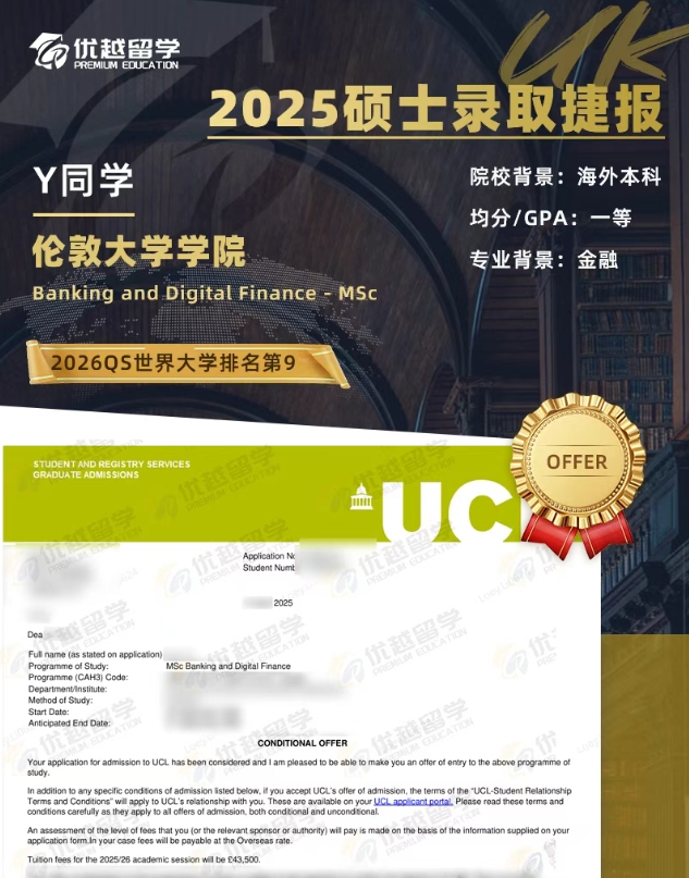 UCL731.jpg UCL731.jpg