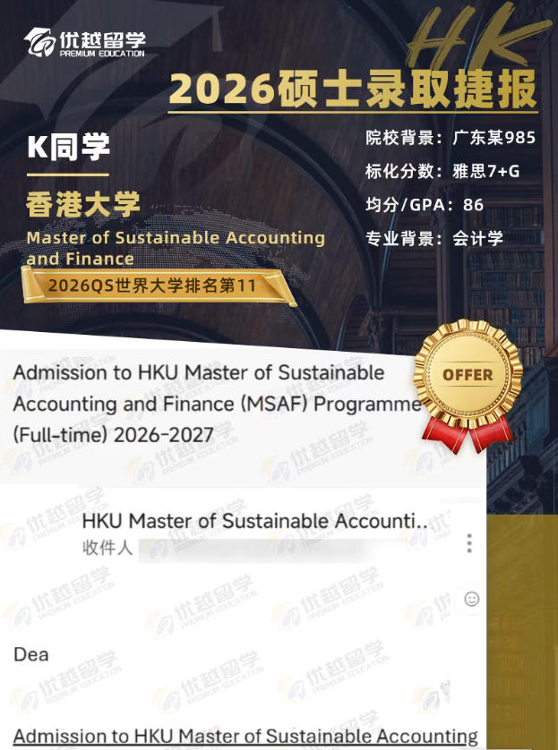 HKU93.jpg