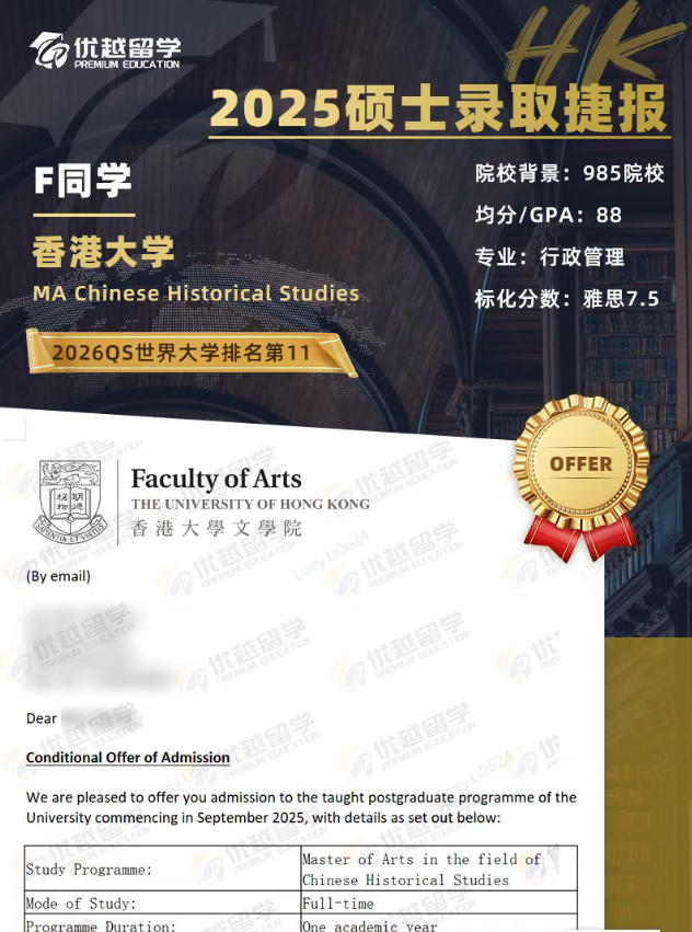 港大.jpg 港大.jpg