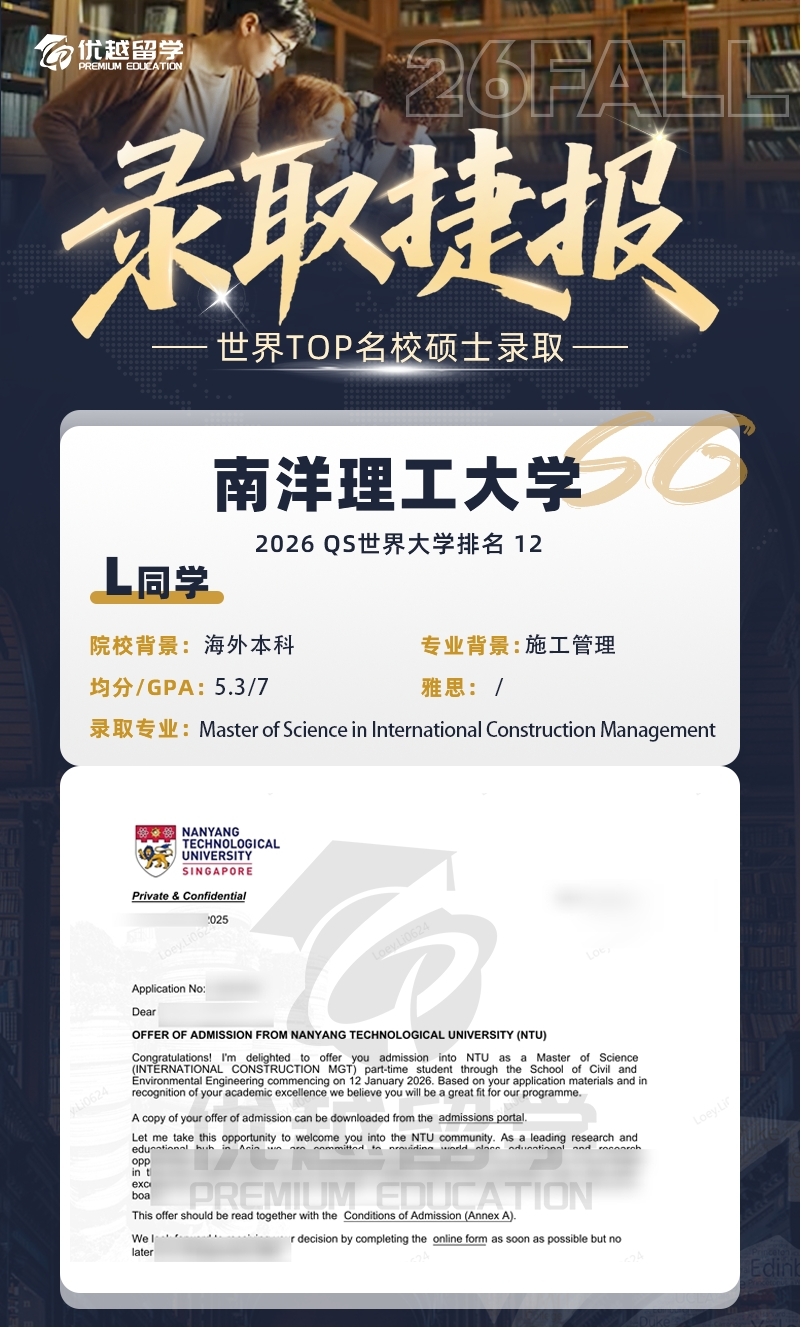 NTU912.jpg NTU912.jpg