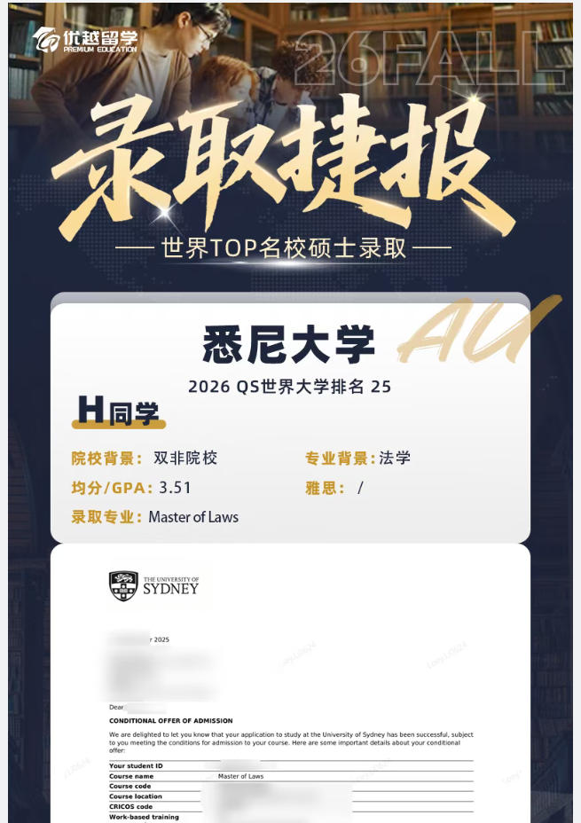 悉尼917.jpg 悉尼917.jpg