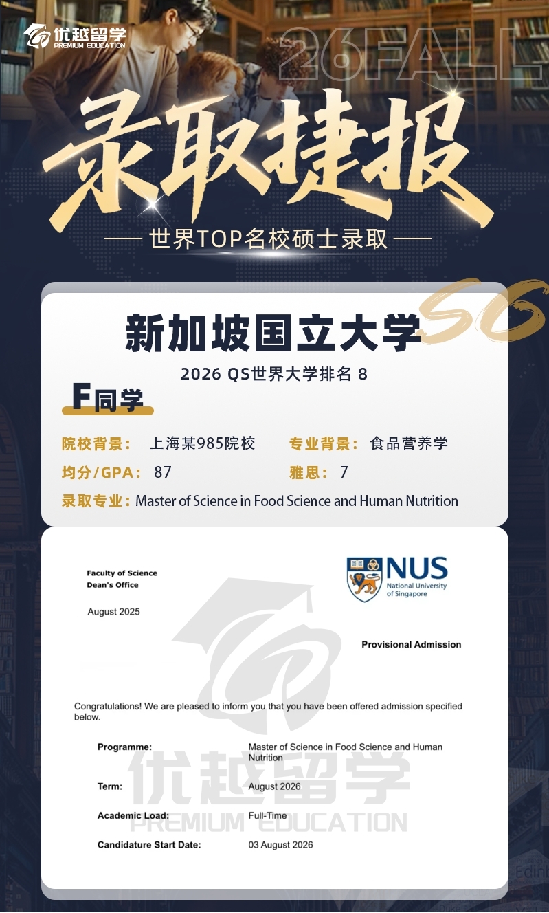 NUS922.jpg NUS922.jpg