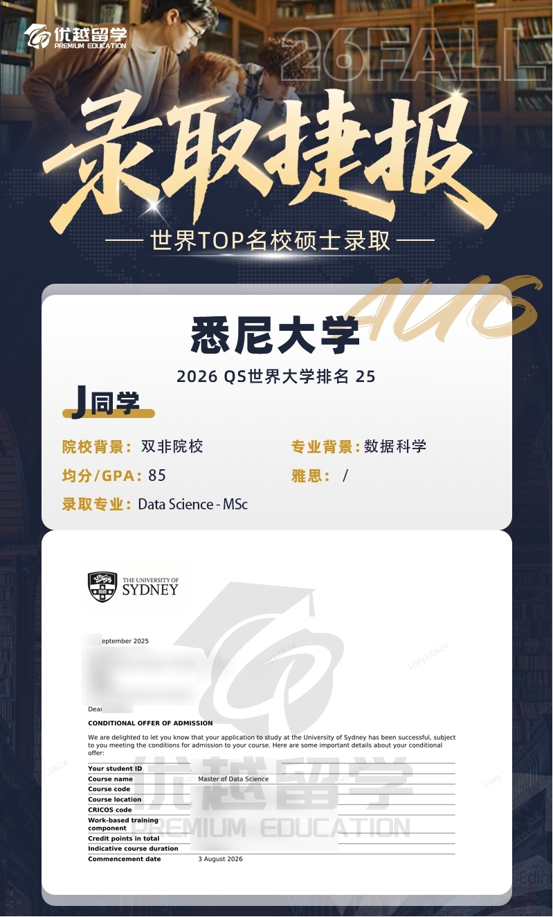 悉尼大學3.jpg 悉尼大學3.jpg