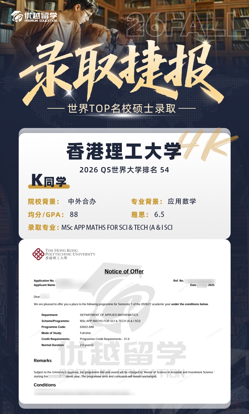 港理工1015.jpg 港理工1015.jpg