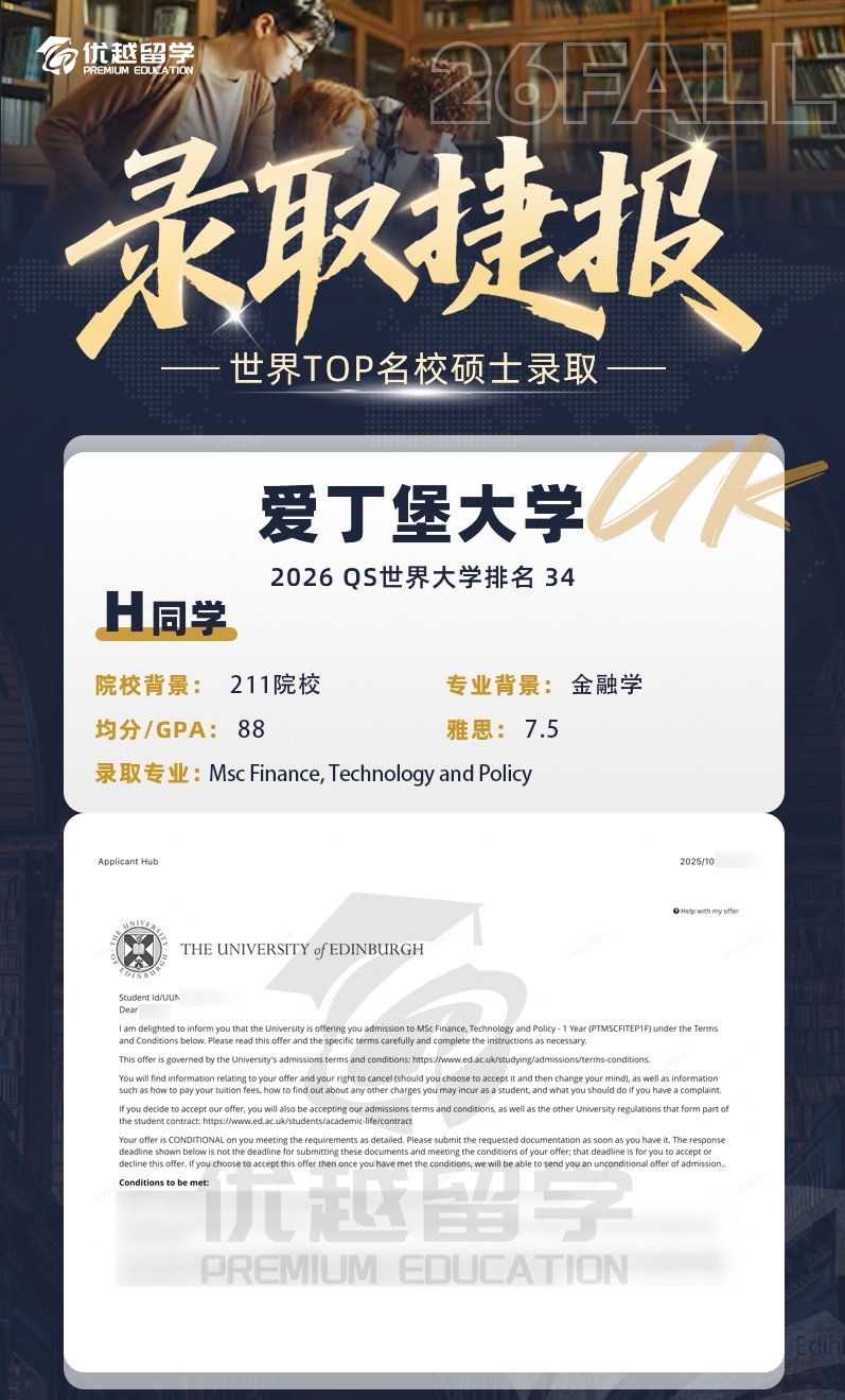 愛丁堡1015.jpg 愛丁堡1015.jpg