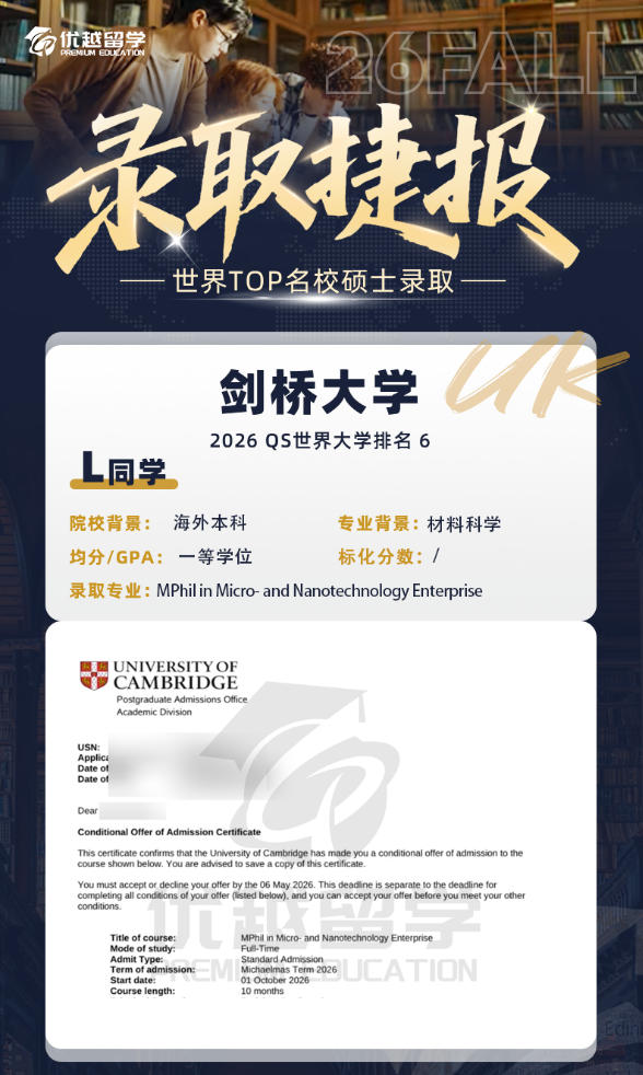 劍橋.jpg 劍橋.jpg