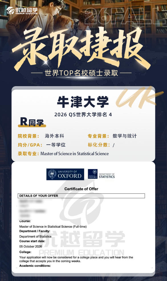 牛津123.jpg