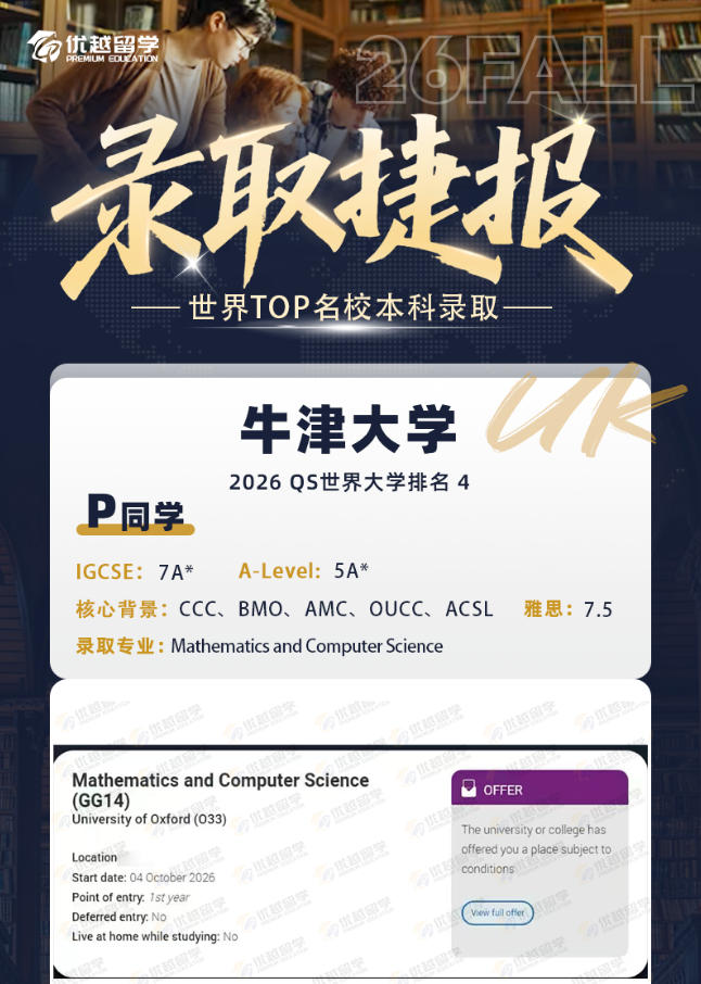 211牛津.jpg 211牛津.jpg