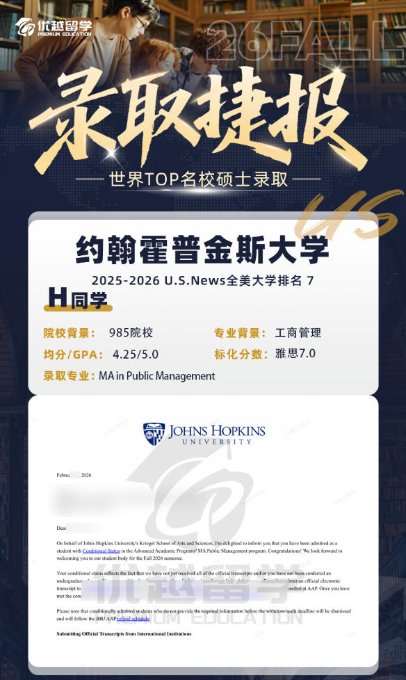 JHU213.jpg JHU213.jpg