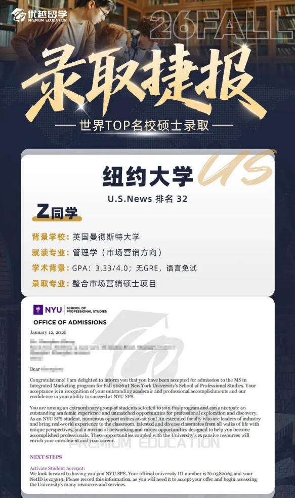 紐約大學.jpg