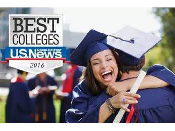 解讀2016USNews美國大學(xué)排名
