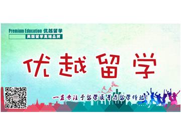 美國留學讀本科，需要滿足哪些條件？