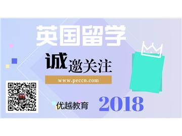 2018低齡留學(xué)的五種方案