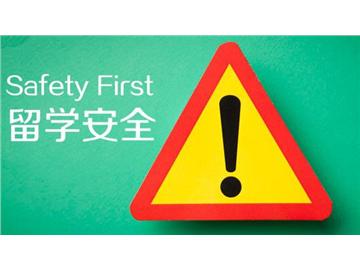 這25座城市被評為危險城市，作為留學生的你應(yīng)該如何注意安全？