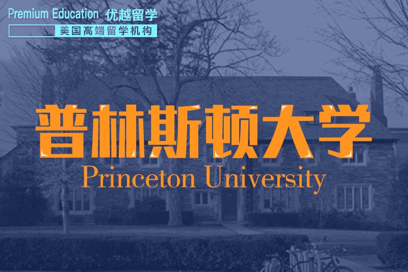 恭喜D同學(xué)獲得加州大學(xué)洛杉磯分校法學(xué)專(zhuān)業(yè)碩士通知書(shū)