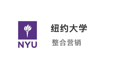 【美國碩士】offer+1：雙非國貿生錄取紐約大學整合營銷專業